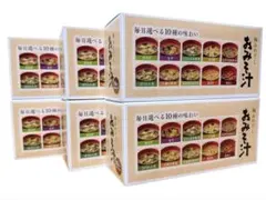 新品 未開封＊6箱セット＊世田谷自然食品 おみそ汁 10種