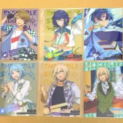 あんスタ　高峯 翠　青葉 つむぎ　紫之 創　天祥院 英智　氷鷹 北斗