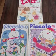 Item thumbnail for item 1a531e7b-5a03-482c-94bb-817d5326c068