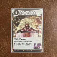 ムシキング 瀬戸際の虫時雨 LR