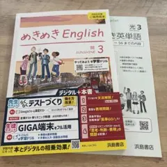 2026年最新】未使用参考書の人気アイテム - メルカリ