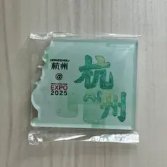 2026年最新】中国パビリオンの人気アイテム - メルカリ