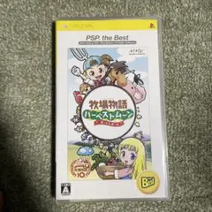2026年最新】playstation moonの人気アイテム - メルカリ