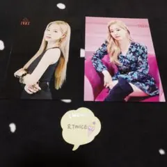 TWICE ダヒョン ラントレ 2枚セット