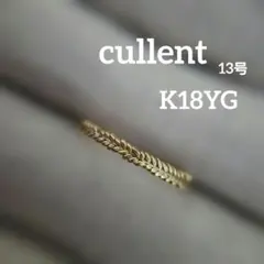 cullent カレン K18YG 月桂樹 ローレルリーフ リングのサムネイル