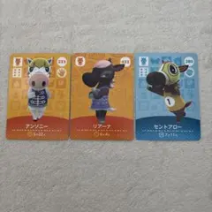 どうぶつの森 amiiboカード アンソニー リアーナ セントアロー