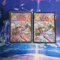 フェアリーミラクル CSプロモ 2枚セット