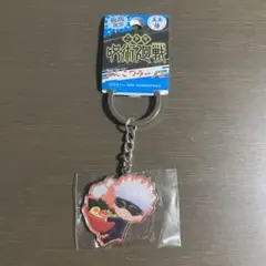 【安心の匿名発送☆】呪術廻戦 ご当地キーホルダー 福岡限定 五条悟 五条先生