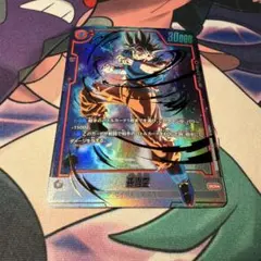 2025年最新】ドラゴンボールフュージョンワールド 孫悟空 scrの人気