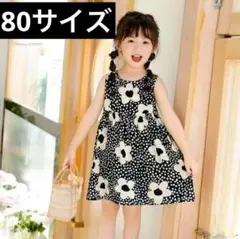 【在庫一掃セール】ワンピースキッズ（ブラックフラワー/80サイズ綿50