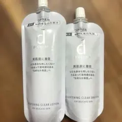 d プログラムブライトニングクリアローション MB・エマルジョン MB