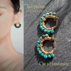 ナチュラル ターコイズ カット入り 天然石 フープピアス/イヤリング 16kgp
