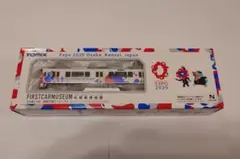 TOMIXトミックス☆大阪関西万博ラッピング☆323系ファーストカー先頭車
