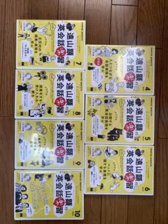遠山顕の英会話楽習 2021年度CD&テキスト全7ヶ月分（'21 4－10月） Amazon.co.jp: NHKラジオ遠山顕の英会話楽習 2021年 07 月号 [雑誌