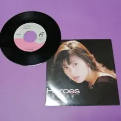 （７）芳本美代子／Ｈｅｒｏｅｓ　見本盤