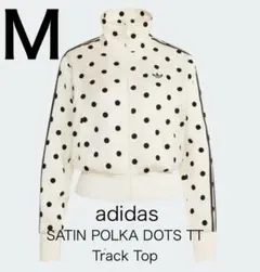 adidas♡アディダス♡即完売♡サテン水玉TTトラックトップ♡オフホワイトM