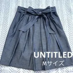 アンタイトル UNTITLED リネン混 スカート リボンベルト付き グレーのサムネイル
