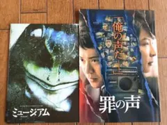 2026年最新】小栗旬の人気アイテム - メルカリ