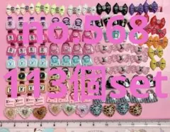 no.568 113個ネイルパーツ