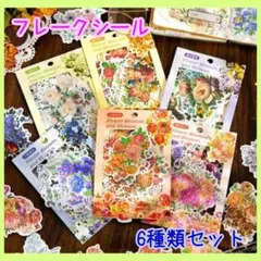 最終価格　ジャンクジャーナル雑記帳　épeler\" 最終価格 ジャンクジャーナル雑記帳 épeler