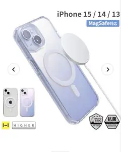 ＊RISA＊様　新品iPhone 15/14/13　HIGHER MagSafe