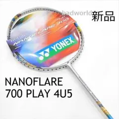 2026年最新】ナノフレア700の人気アイテム - メルカリ
