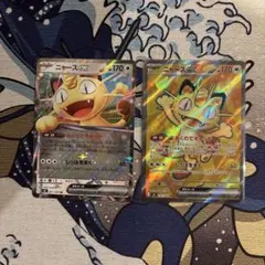 ポケモンカード ニャースex RR/SR 2枚セット