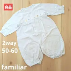 【良品販売】ファミリア　ロンパース