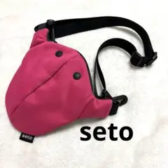 seto セト コドモサガリ　ボディバッグ　ショルダーバッグ