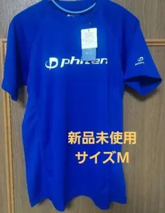 【新品未使用】ファイテン　phiten 　半袖シャツ M ロイヤルブルー
