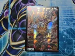 ジョギメラゴン&メラビート Jの焔舞　1枚