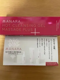 【新品未開封】 マナラホットクレンジングゲルマッサージプラス200g
