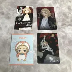 東リべ 佐野万次郎 マイキー セット