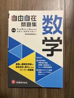はなまる様 リクエスト 4点 まとめ商品