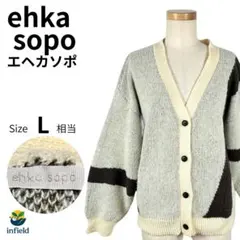エヘカソポ ehka sopo カーディガン 配色 アイボリー F 冬