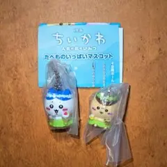 映画ちいかわ　たべものいっぱいマスコット3　ハチワレ　くりまんじゅう　２点セット