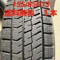 全国送料込ブリヂストンVRX2155/65R134本ワゴンR・ラパン 2025年最新155⁄65r13 vrxの人気アイテム - メルカリ