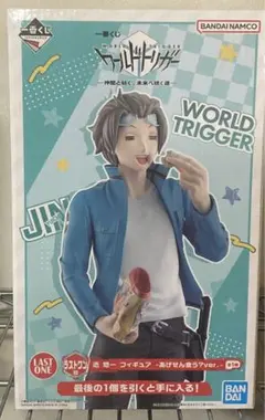 【おまけ付】ワールドトリガー一番くじ 迅悠一フィギュア　Ａ·ラストワン賞セット 一番くじ（BANDAI SPIRITS） (@ichibanKUJI): 