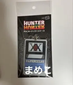 2025年最新】ハンターライセンス piicaの人気アイテム - メルカリ