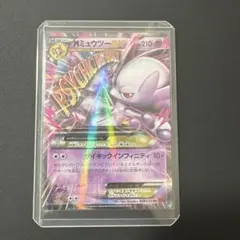 MミュウツーEX THE BEST OF XY 043/171 - メルカリ
