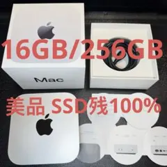 Mac mini M4/256GB/16G & Satechiハブセット - メルカリ