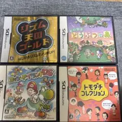 ニンテンドーDS ゲーム4本まとめセット