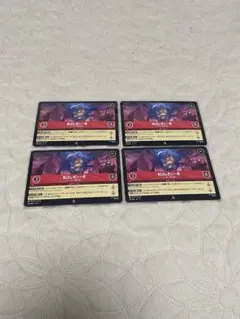 ロルカナ　RLSレガシー号　4枚セット　まとめて取引可能