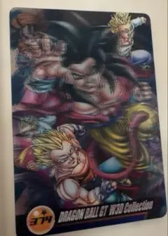 ドラゴンボール 森永 ウエハースカード ベジット VS 魔人ブウ 501 502