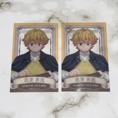 鬼滅の刃　アニメイトコラボ　我妻善逸　ポストカード　クリアカード　セット