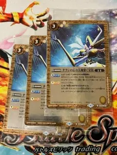 バトスピ　初期レリーフXレア13枚セット 2026年最新】バトスピ 初期xレアの人気アイテム - メルカリ