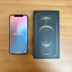 Apple iPhone 12 Pro 256GB ゴールド SIMフリー 本体
