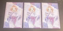 名探偵 プリキュア 極楽湯 コラボ 特典 イラストカード あんな 3点セット