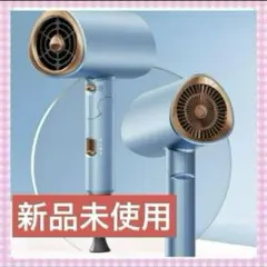 ヘアドライヤー 大風量 速乾 高濃度マイナスイオン 57℃恒温 3段階温度調節