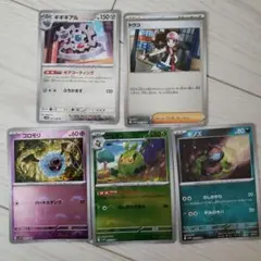 ポケモンカードゲーム　マスターバトルセット　プレイマット ポケモンカードゲーム マスターバトルセット プレイマット